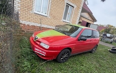 Alfa Romeo 145 I, 1997 год, 249 000 рублей, 1 фотография