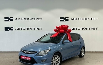 Hyundai i30 I, 2011 год, 699 000 рублей, 1 фотография