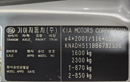 KIA Rio II, 2010 год, 485 000 рублей, 18 фотография