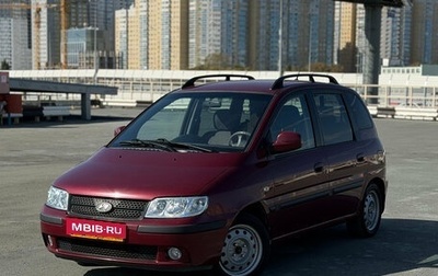 Hyundai Matrix I рестайлинг, 2008 год, 529 000 рублей, 1 фотография