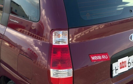 Hyundai Matrix I рестайлинг, 2008 год, 529 000 рублей, 16 фотография