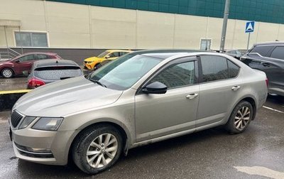 Skoda Octavia, 2018 год, 2 190 000 рублей, 1 фотография