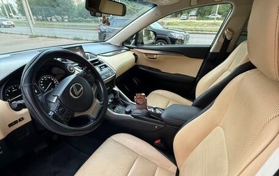 Lexus NX I, 2016 год, 2 999 000 рублей, 1 фотография
