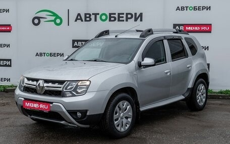 Renault Duster I рестайлинг, 2015 год, 1 170 000 рублей, 1 фотография