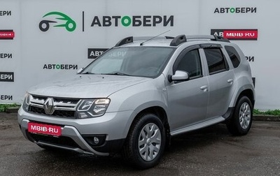 Renault Duster I рестайлинг, 2015 год, 1 170 000 рублей, 1 фотография