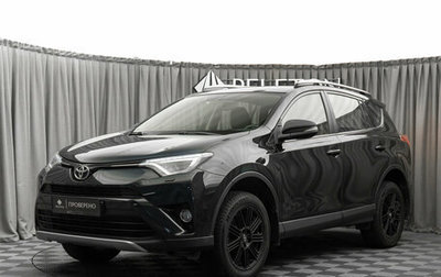 Toyota RAV4, 2017 год, 2 900 000 рублей, 1 фотография