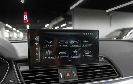 Audi Q5, 2021 год, 4 050 000 рублей, 16 фотография