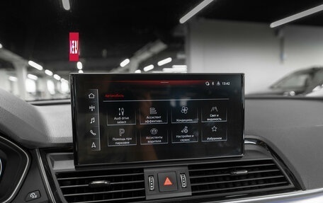 Audi Q5, 2021 год, 4 050 000 рублей, 17 фотография