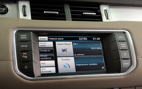 Land Rover Range Rover Evoque I, 2012 год, 1 819 000 рублей, 14 фотография
