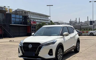 Nissan Kicks I, 2022 год, 1 570 000 рублей, 1 фотография