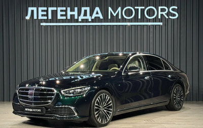 Mercedes-Benz S-Класс, 2021 год, 9 490 000 рублей, 1 фотография