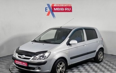 Hyundai Getz I рестайлинг, 2008 год, 349 000 рублей, 1 фотография