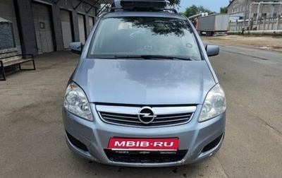 Opel Zafira B, 2010 год, 480 000 рублей, 1 фотография