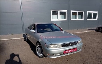 Toyota Chaser IV, 1995 год, 400 000 рублей, 1 фотография