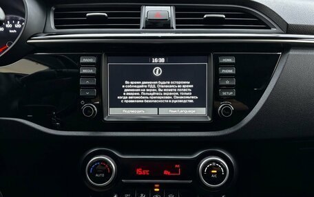 KIA Rio IV, 2018 год, 1 430 000 рублей, 18 фотография