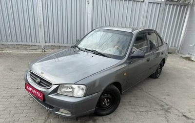 Hyundai Accent II, 2008 год, 399 000 рублей, 1 фотография
