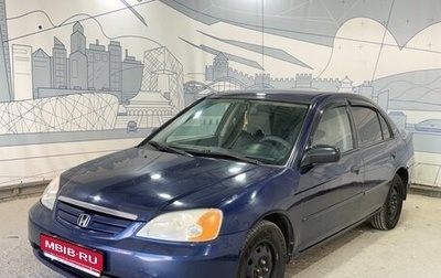 Honda Civic VII, 2003 год, 300 000 рублей, 1 фотография
