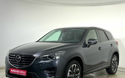 Mazda CX-5 II, 2016 год, 1 750 000 рублей, 1 фотография