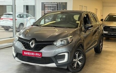 Renault Kaptur I рестайлинг, 2018 год, 1 379 000 рублей, 1 фотография