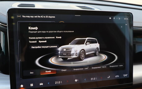 GAC GS8, 2026 год, 5 349 000 рублей, 28 фотография