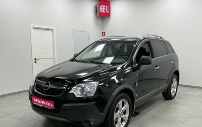 Opel Antara I, 2008 год, 920 000 рублей, 1 фотография