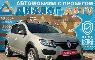 Renault Sandero II рестайлинг, 2017 год, 1 100 000 рублей, 1 фотография