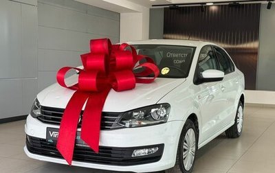 Volkswagen Polo VI (EU Market), 2018 год, 1 527 000 рублей, 1 фотография