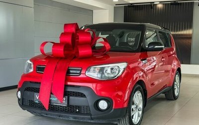 KIA Soul II рестайлинг, 2018 год, 1 467 000 рублей, 1 фотография