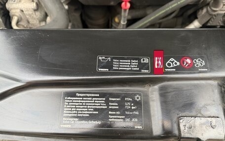 Volvo XC90 II рестайлинг, 2013 год, 3 490 000 рублей, 18 фотография