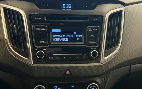 Hyundai Creta I рестайлинг, 2017 год, 1 677 000 рублей, 12 фотография