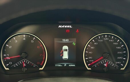 Haval F7 I, 2019 год, 1 559 000 рублей, 13 фотография