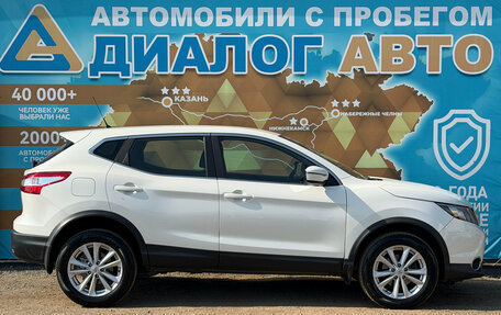 Nissan Qashqai, 2016 год, 1 388 000 рублей, 2 фотография
