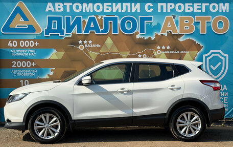 Nissan Qashqai, 2016 год, 1 388 000 рублей, 8 фотография