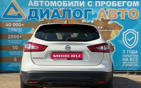 Nissan Qashqai, 2016 год, 1 388 000 рублей, 5 фотография