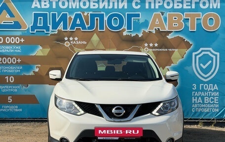 Nissan Qashqai, 2016 год, 1 388 000 рублей, 11 фотография