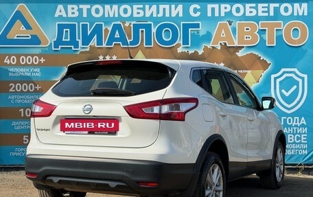 Nissan Qashqai, 2016 год, 1 388 000 рублей, 3 фотография