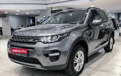 Land Rover Discovery Sport I рестайлинг, 2017 год, 2 250 000 рублей, 1 фотография