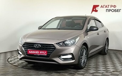 Hyundai Solaris II рестайлинг, 2019 год, 1 310 000 рублей, 1 фотография