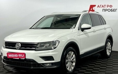 Volkswagen Tiguan II, 2017 год, 2 540 000 рублей, 1 фотография