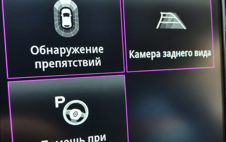 Renault Scenic IV, 2017 год, 2 300 000 рублей, 26 фотография