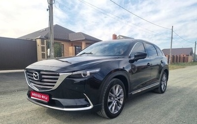 Mazda CX-9 II, 2020 год, 3 710 000 рублей, 1 фотография