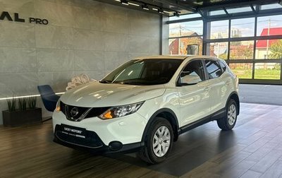 Nissan Qashqai, 2014 год, 1 095 000 рублей, 1 фотография