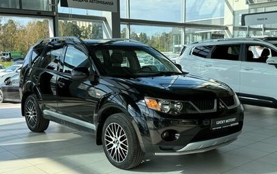 Mitsubishi Outlander III рестайлинг 3, 2008 год, 1 195 000 рублей, 1 фотография