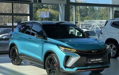 Geely Coolray I, 2023 год, 1 895 000 рублей, 1 фотография