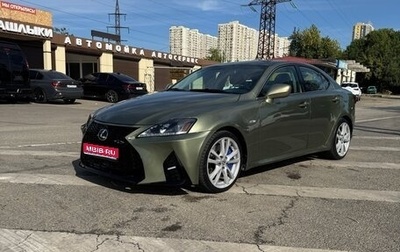 Lexus IS II рестайлинг 2, 2006 год, 1 450 000 рублей, 1 фотография