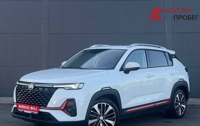 Changan CS35 Plus, 2023 год, 1 630 000 рублей, 1 фотография