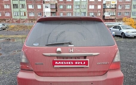 Honda Odyssey II, 2003 год, 450 000 рублей, 4 фотография