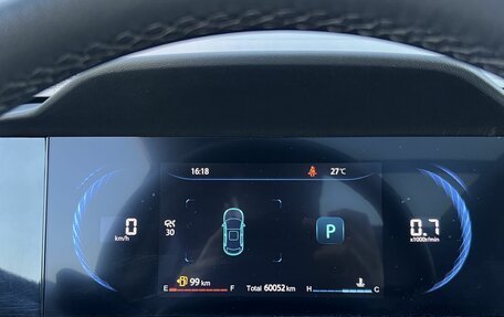 Changan CS35 Plus, 2023 год, 1 630 000 рублей, 18 фотография