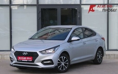 Hyundai Solaris II рестайлинг, 2019 год, 1 315 000 рублей, 1 фотография