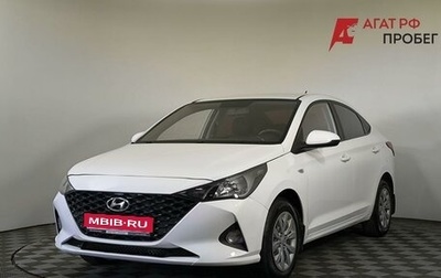 Hyundai Solaris II рестайлинг, 2021 год, 1 400 000 рублей, 1 фотография
